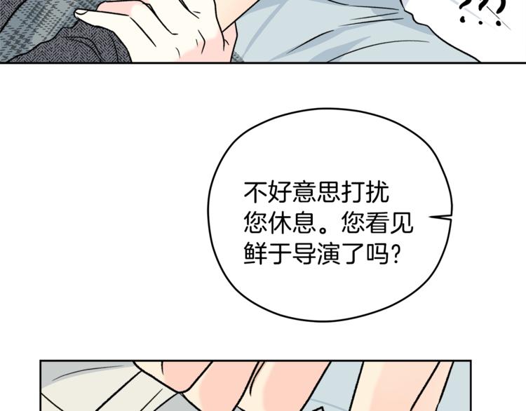 第32话 前任心计141