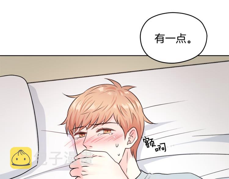 第33话 新认知12