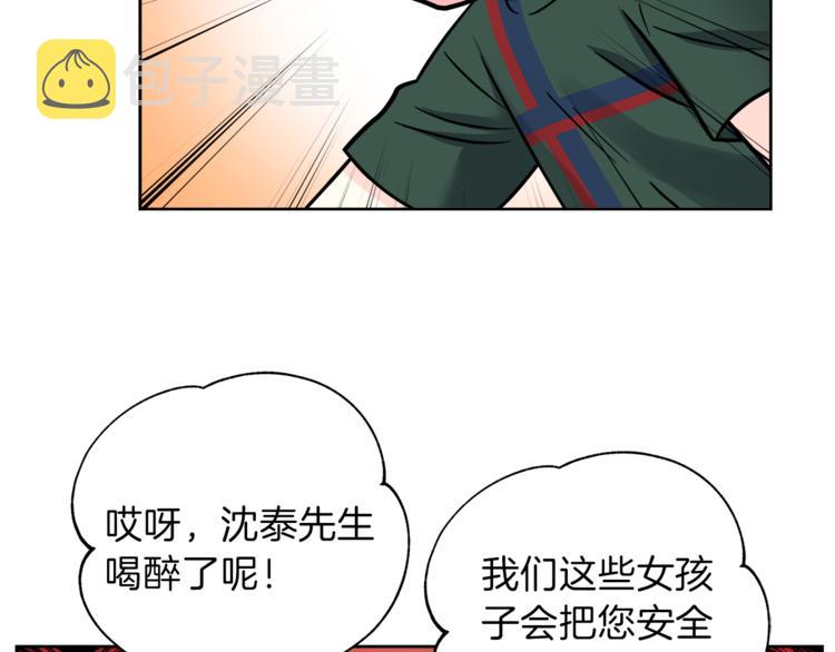 第39话 开溜119