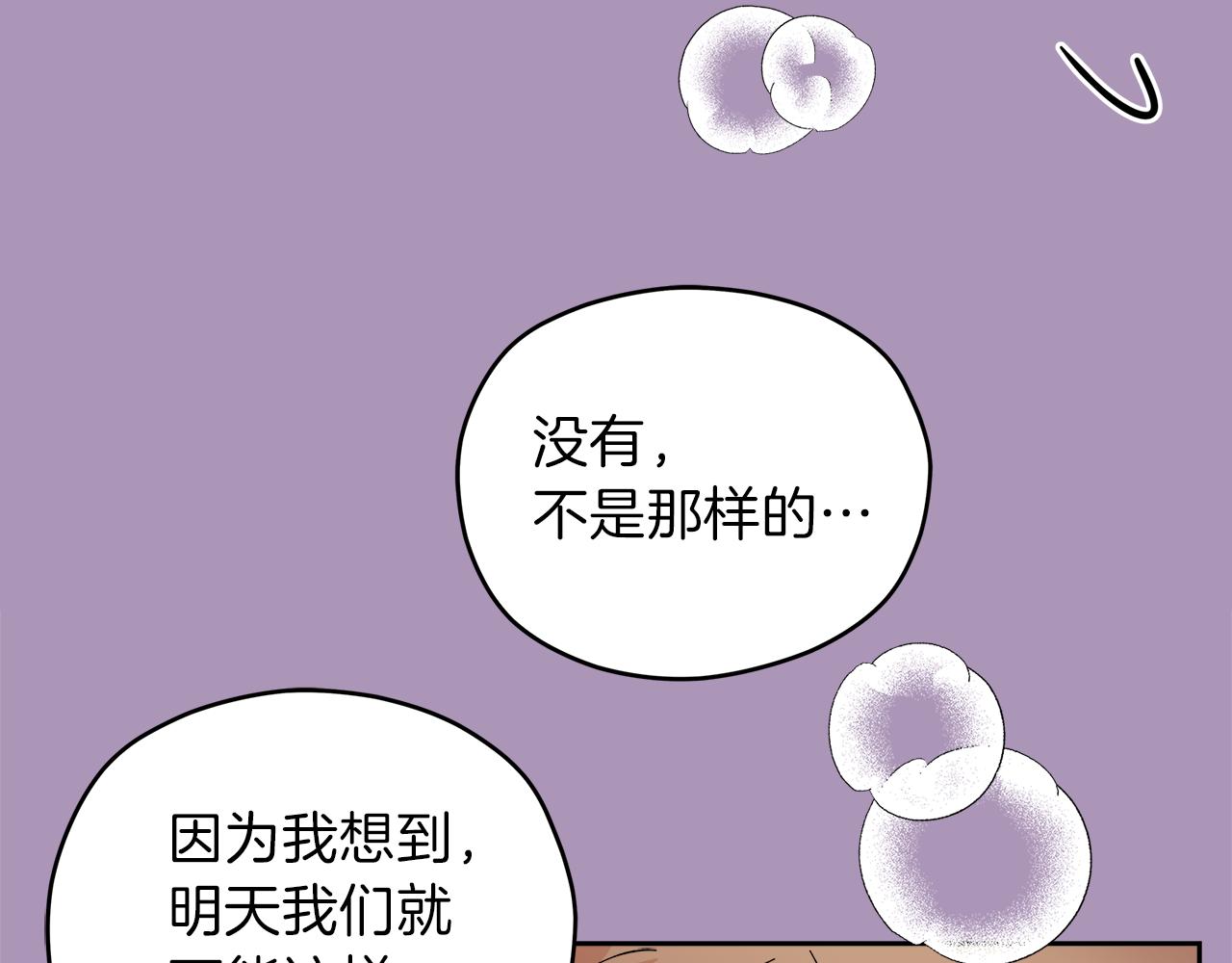 完结话 不同的含义62