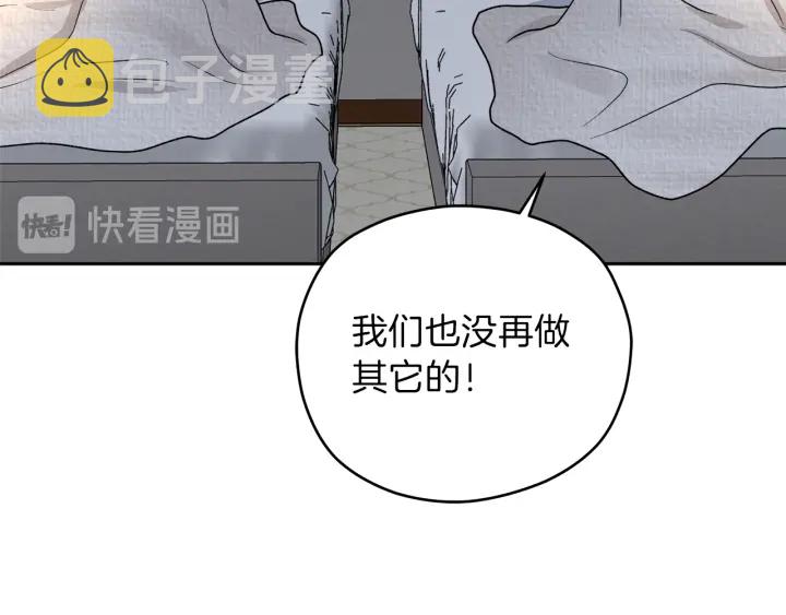 第51话 所有的第一次127
