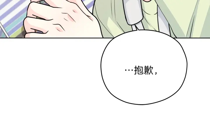 第25话 误会大解除45