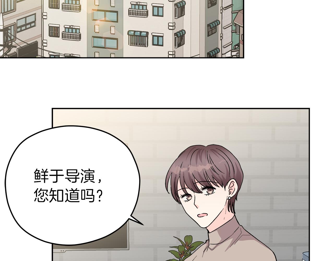 完结话 不同的含义115