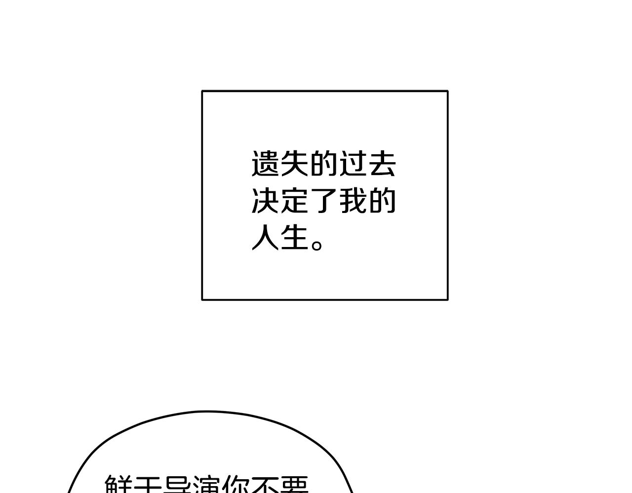 第58话 命中注定11