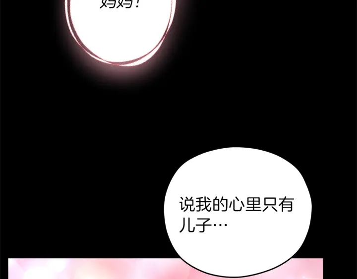 第44话 护宝心切73