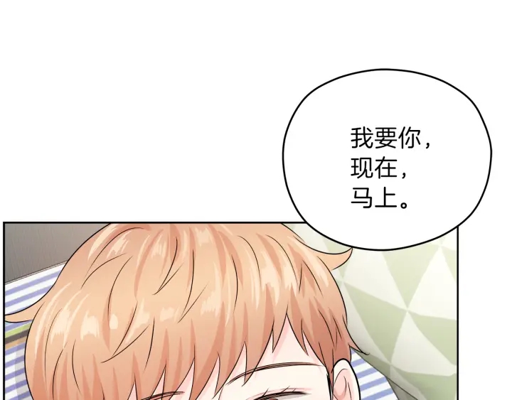 第25话 误会大解除121