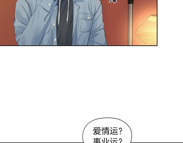 第2话 遇见狗仔？60