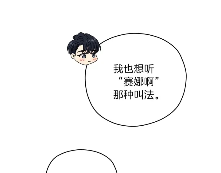 第27话 哥哥31