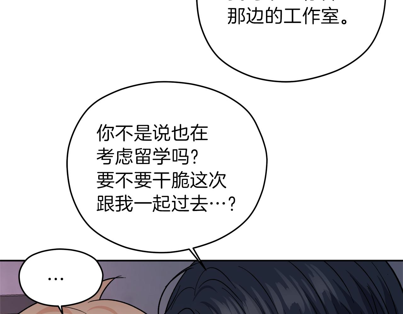 完结话 不同的含义80