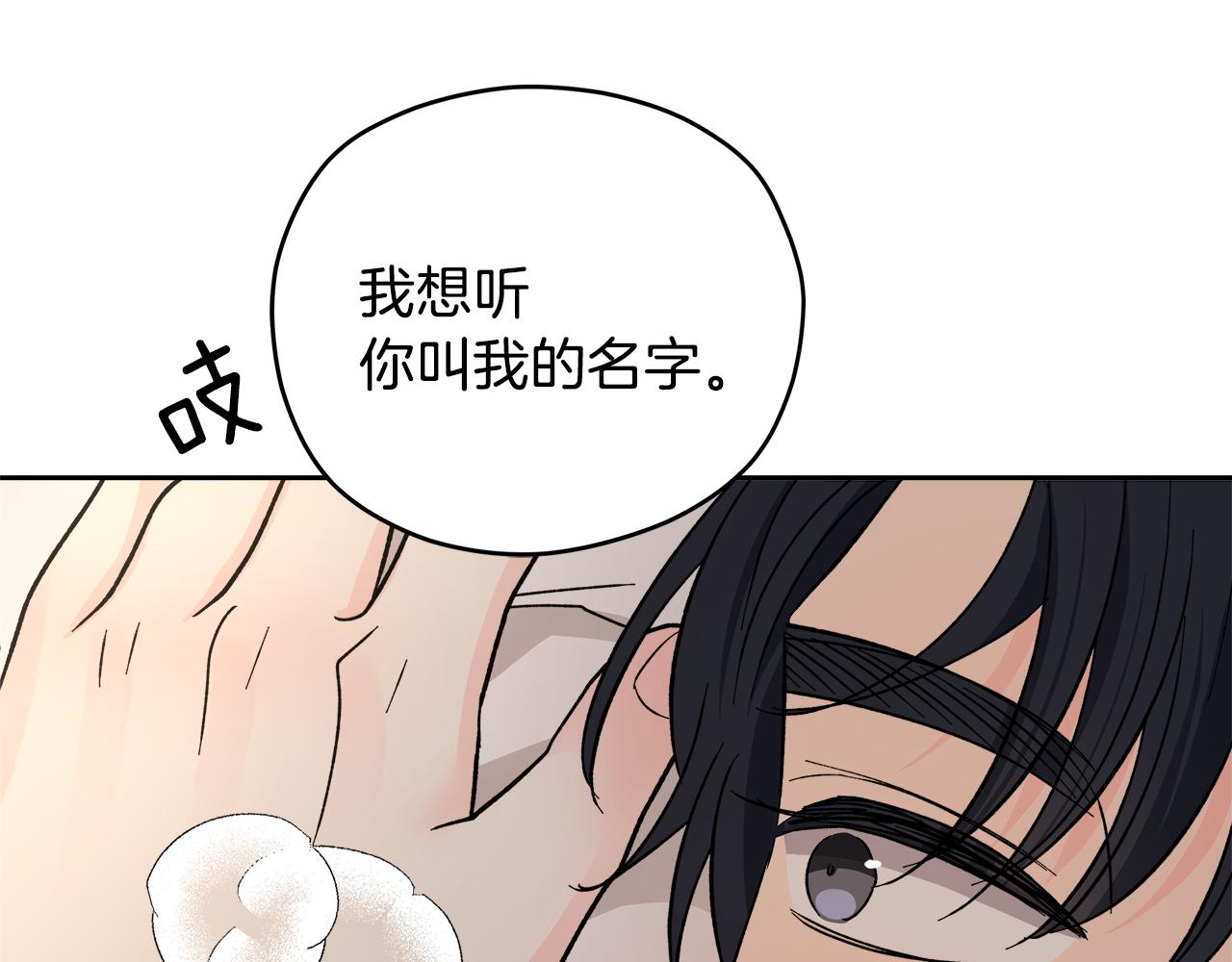 第58话 命中注定118