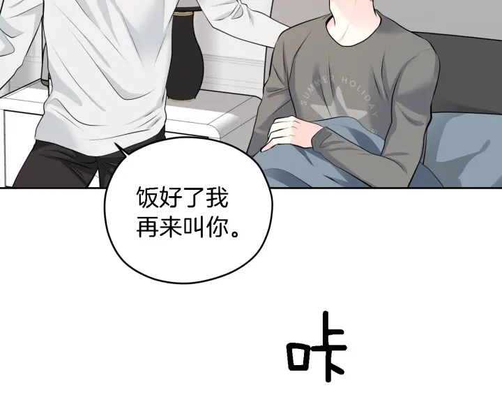 第16话 初次做客30