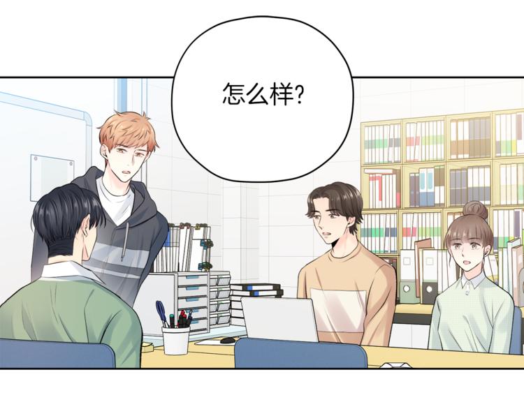 第6话 迟来的道歉51