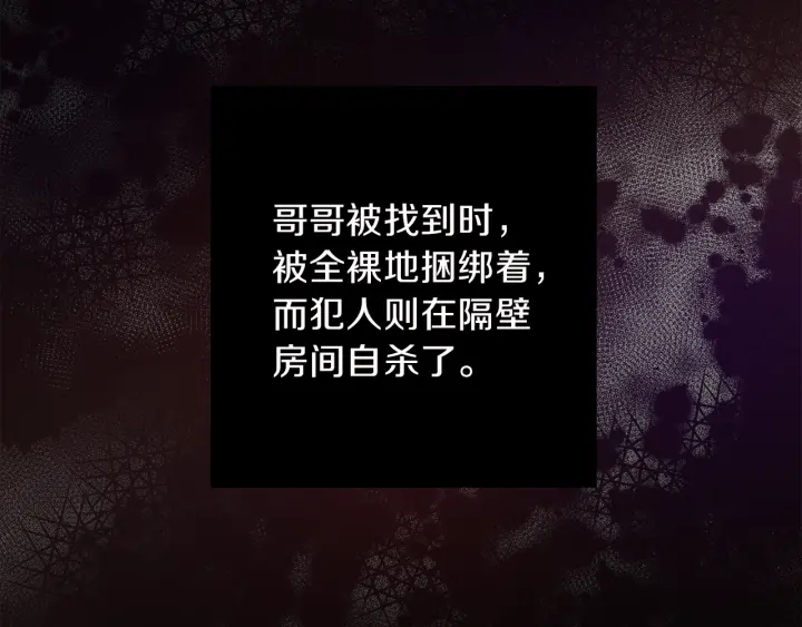 第47话 何去何从103