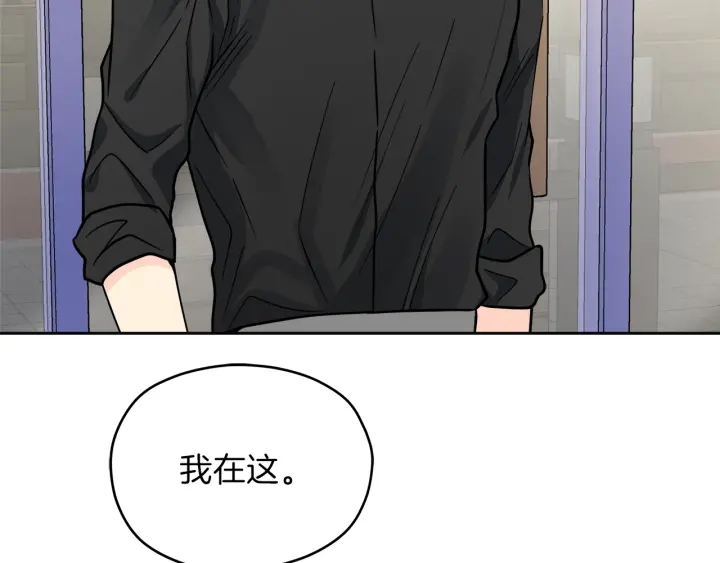 第40话 专业接盘侠131