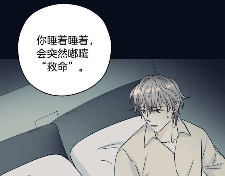 第34话  恍然大悟78