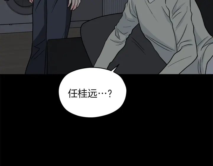 第53话 质问57