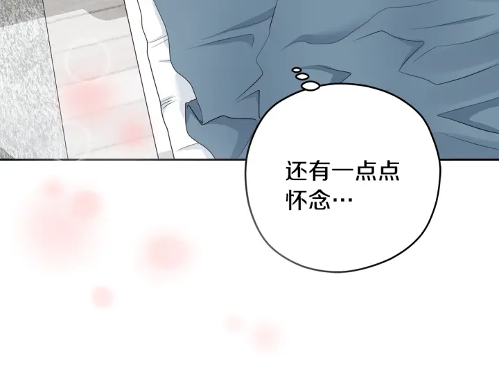 第16话 初次做客131
