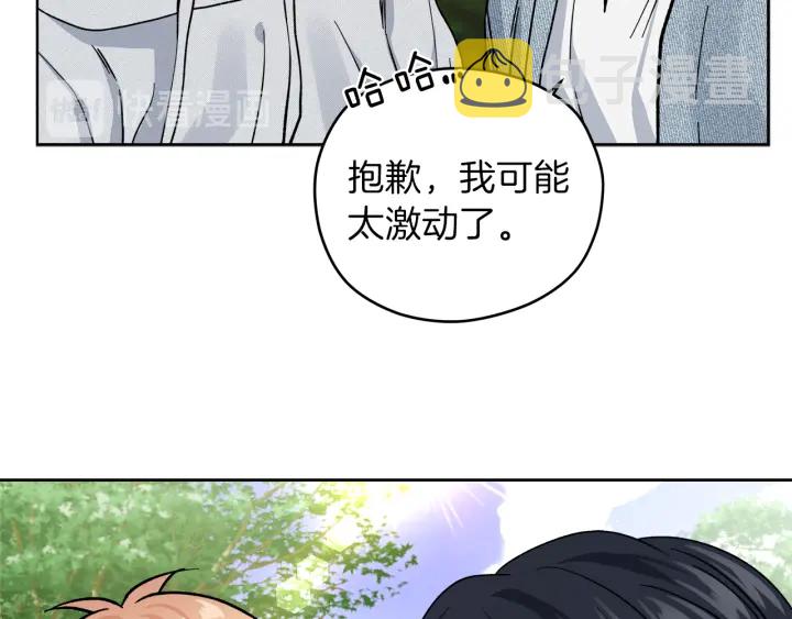 第41话 室外约会117