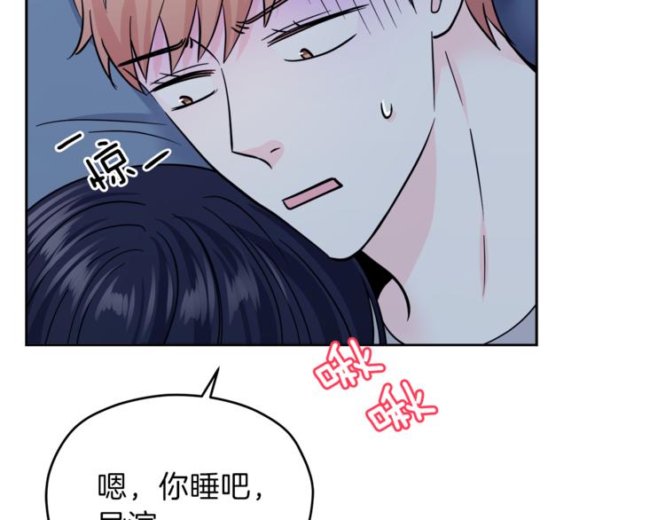 第36话  半夜惊醒86