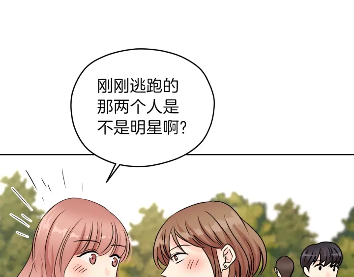 第23话 委屈质问3