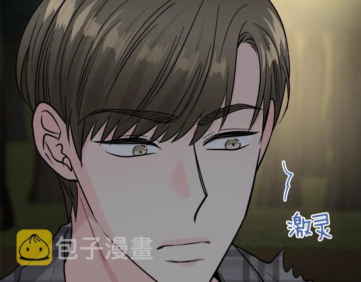 第53话 质问22