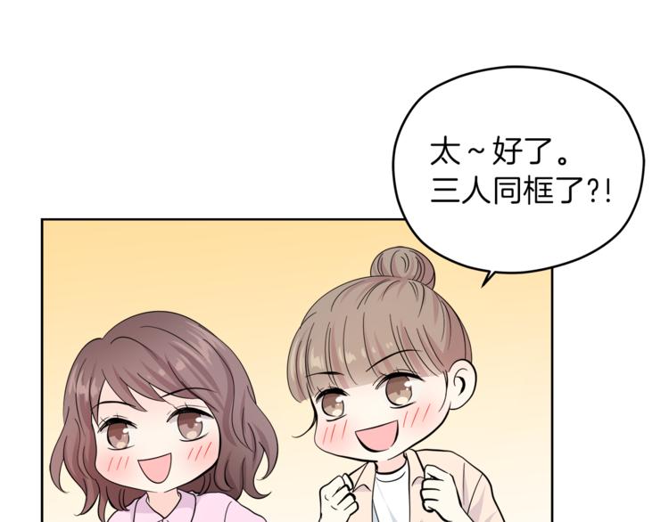 第30话 片场暴走34