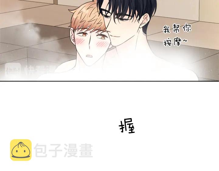 第42话 活在当下45