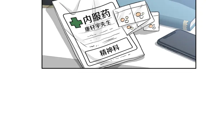 第10话 误会解除57