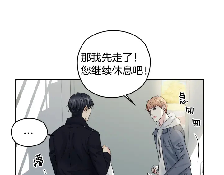 第10话 误会解除33