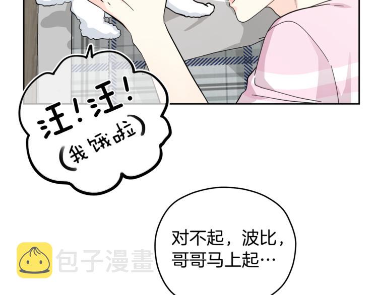 第29话 苦思13