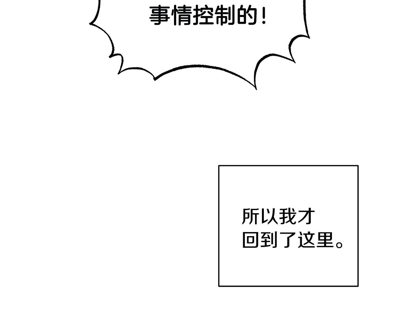 第56话 挺身而出100
