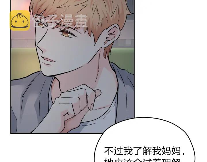 第43话 泪奔73