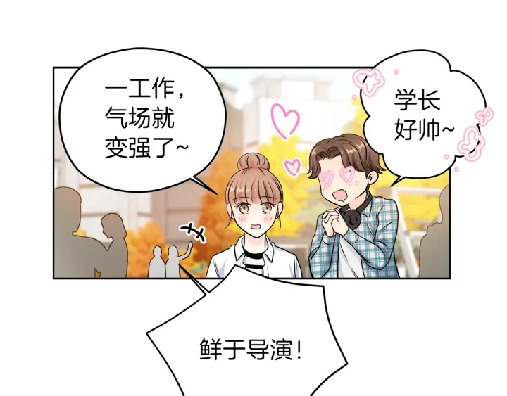 第8话 拍摄第一天19
