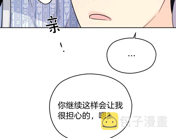 第21话 本能保护144
