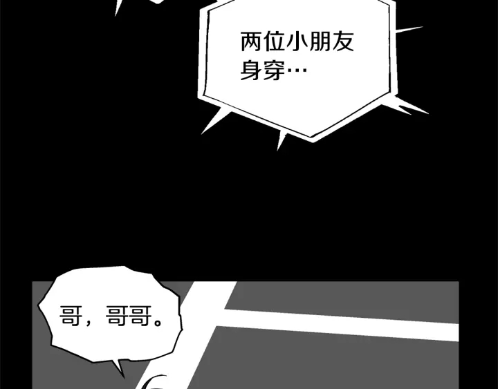 第46话 守护124