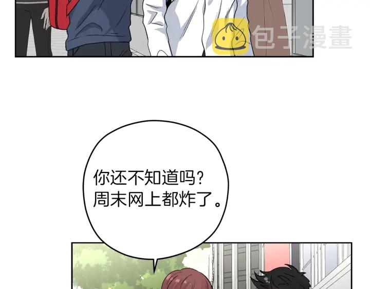 第44话 护宝心切86