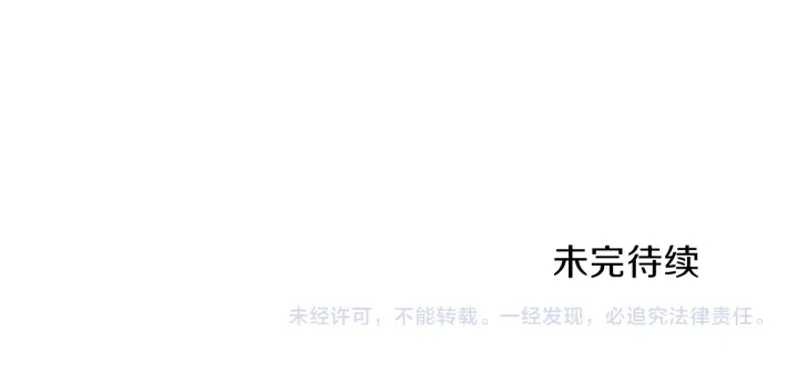 第41话 室外约会136