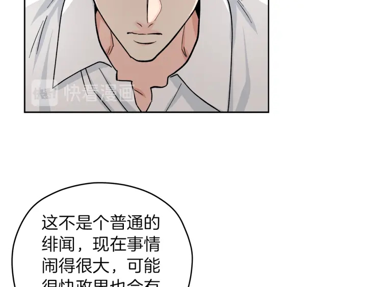 第46话 守护26