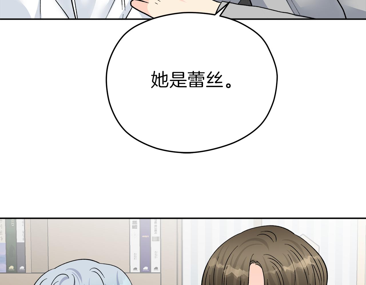 第59话 希望79