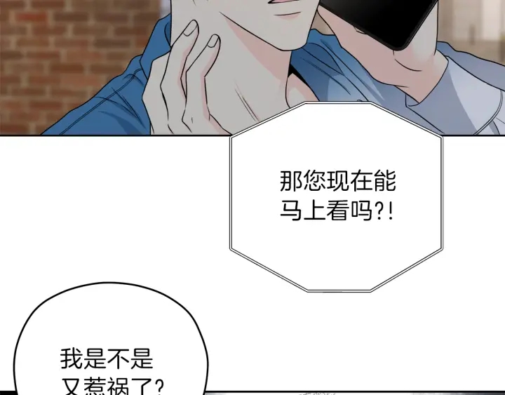 第15话 轻轻一吻62