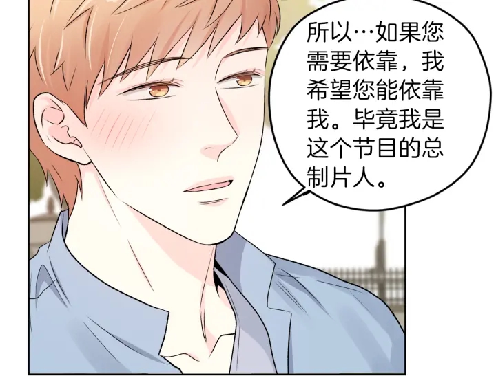 第12话 依靠我吧97