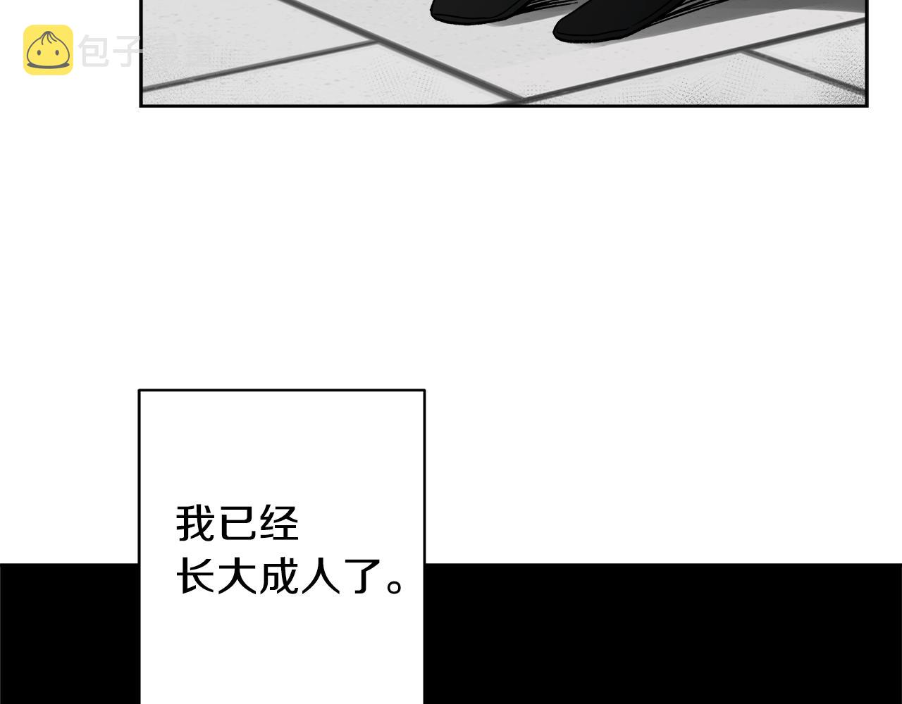 第55话 时空交错16