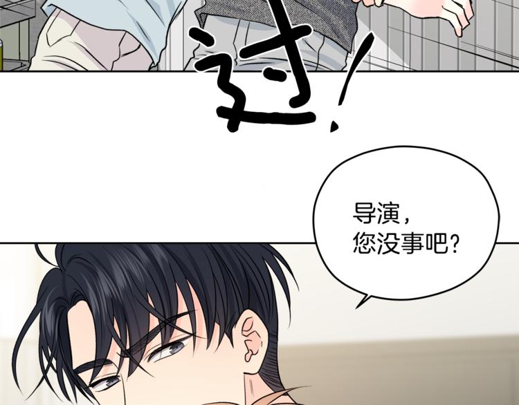 第32话 前任心计66