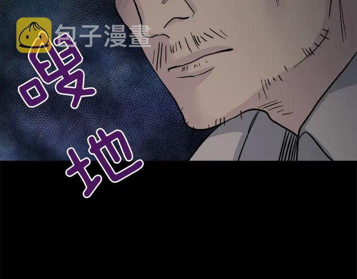 第45话 恶梦的开始98