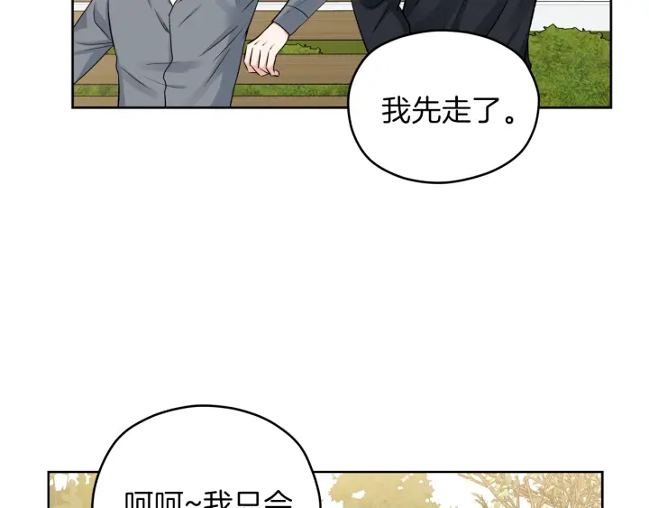 第 11 话 拍摄现场125