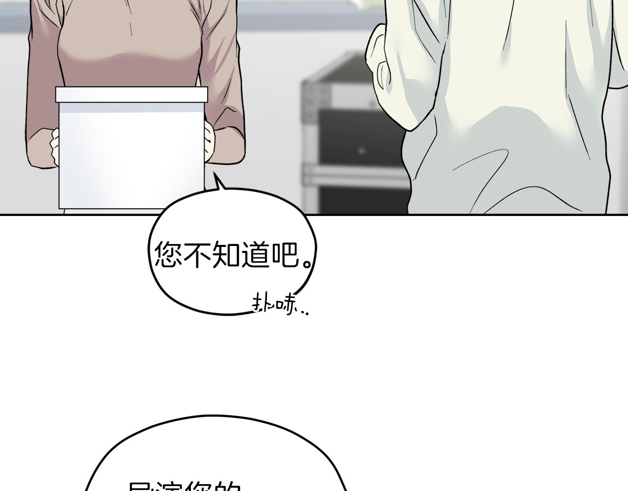 完结话 不同的含义120