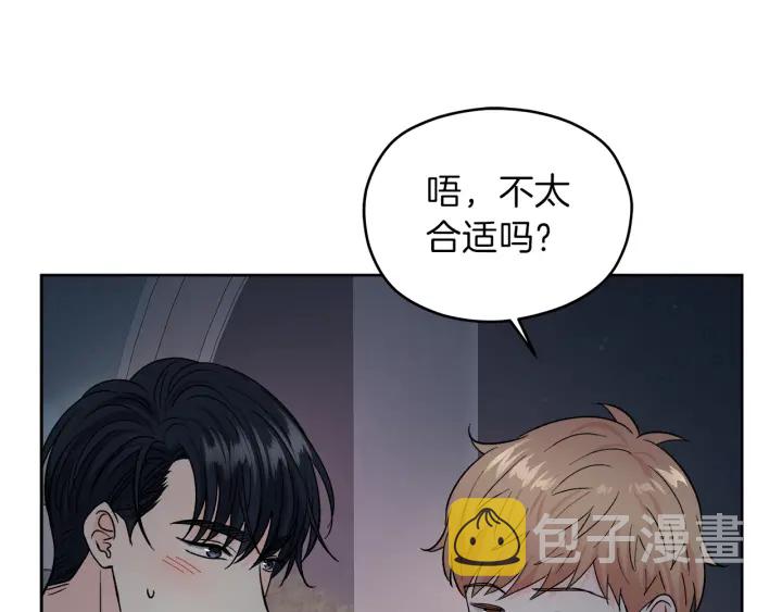第43话 泪奔34