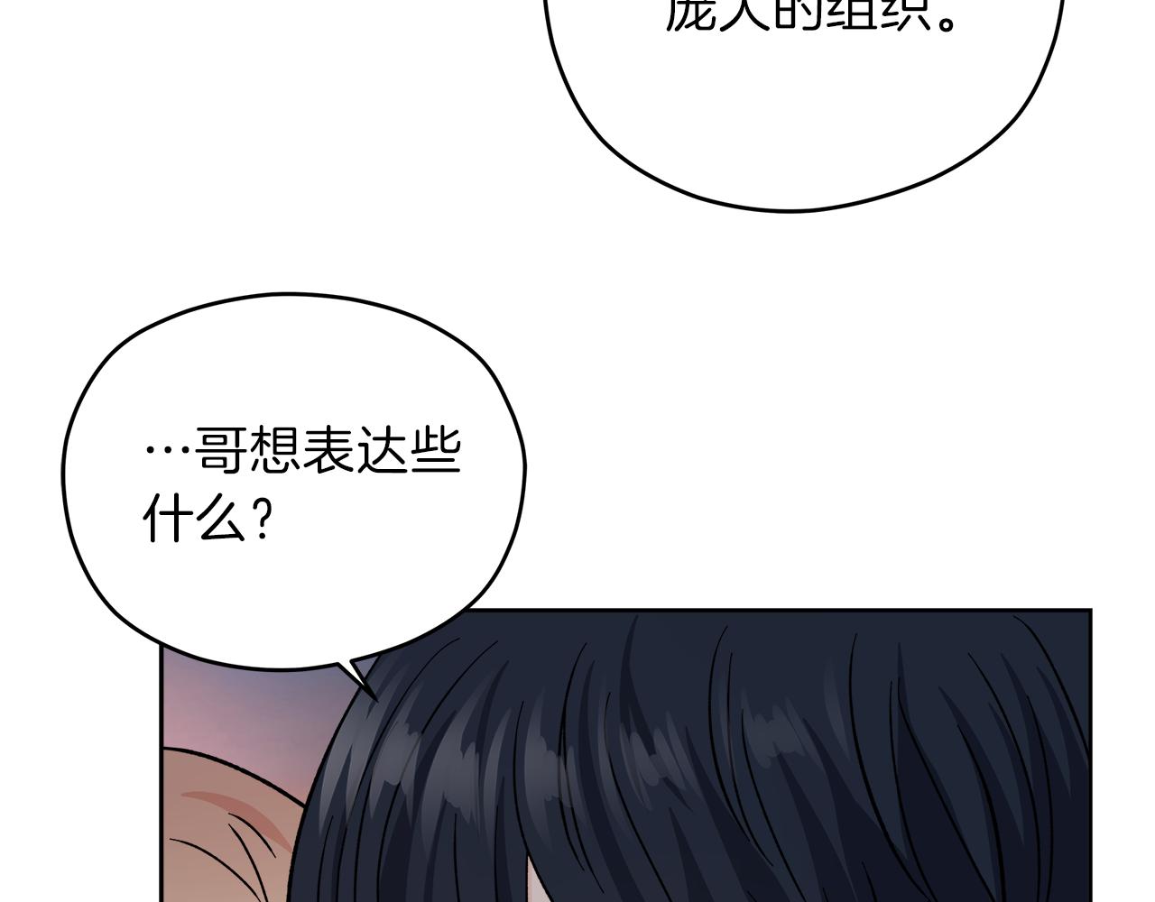 完结话 不同的含义89