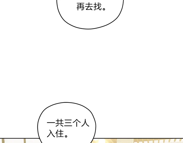 第51话 所有的第一次15