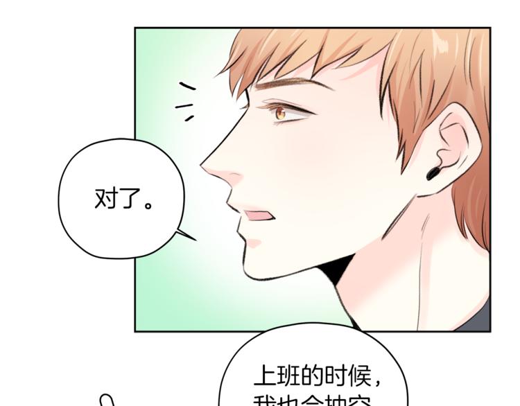 第6话 迟来的道歉39